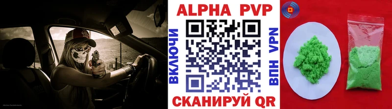 продажа наркотиков Юрьев-Польский А ПВП крисы CK