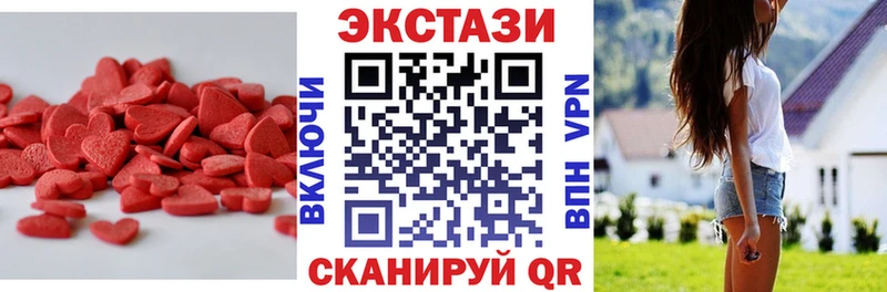 ЭКСТАЗИ DUBAI  Юрьев-Польский 