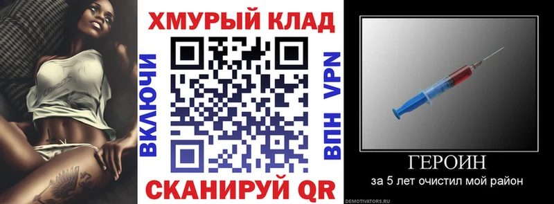 где купить   Юрьев-Польский  Героин VHQ 