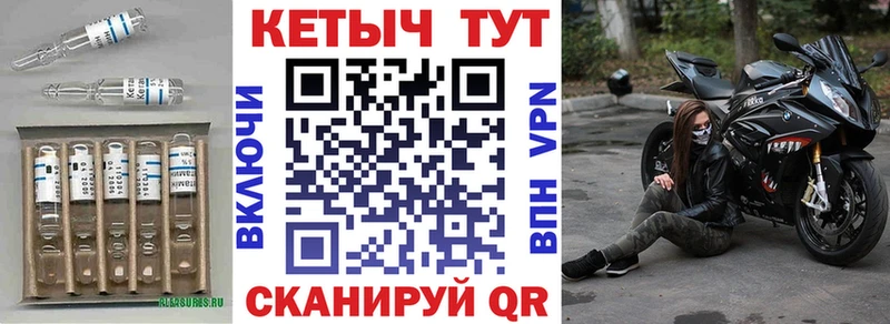Кетамин ketamine  продажа наркотиков  Юрьев-Польский 