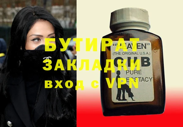 бутик Балабаново