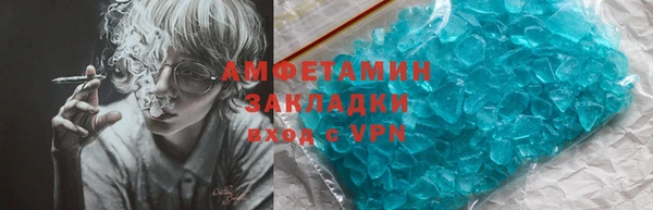 СК Балахна