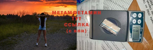 2c-b Пестово
