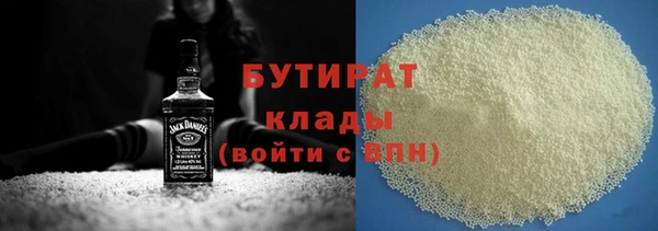 СК Балахна
