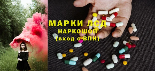 бутик Балабаново