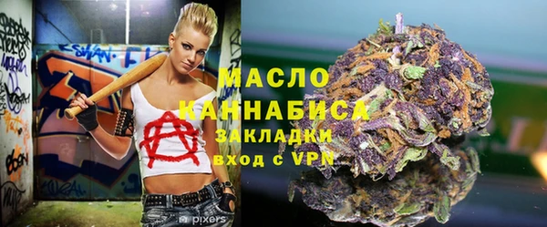 бутик Балабаново