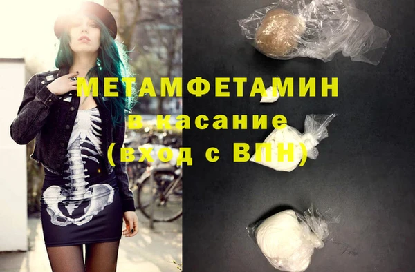 дистиллят марихуана Пересвет