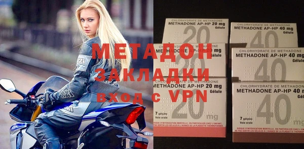 бутик Балабаново