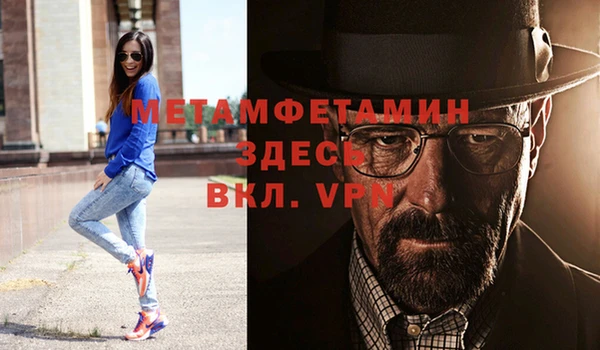 СК Балахна