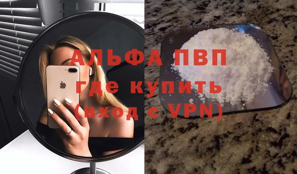 дистиллят марихуана Пересвет