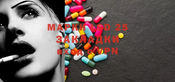 2c-b Баксан