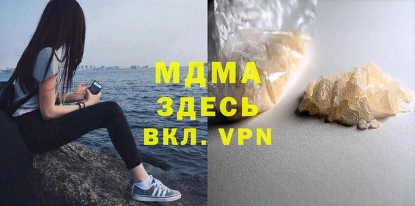 бутик Балабаново