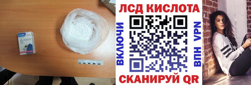где купить   мега маркетплейс  LSD-25 экстази кислота  Юрьев-Польский 