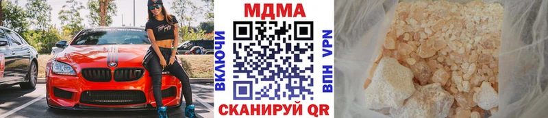 mega рабочий сайт  Юрьев-Польский  МДМА Molly  цены  