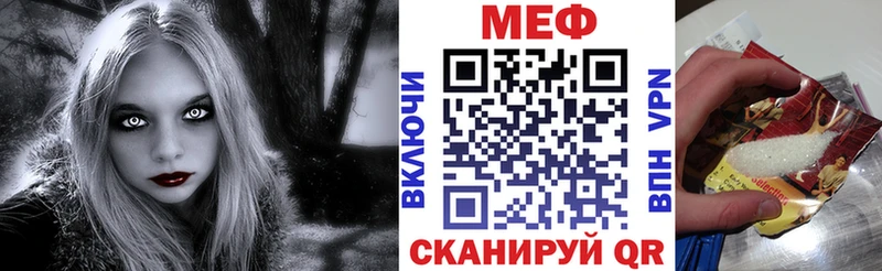 цены Юрьев-Польский МЯУ-МЯУ мука
