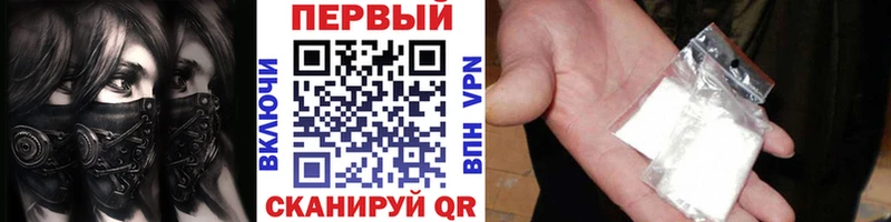 МЕТАМФЕТАМИН пудра  blacksprut ссылки  Юрьев-Польский 