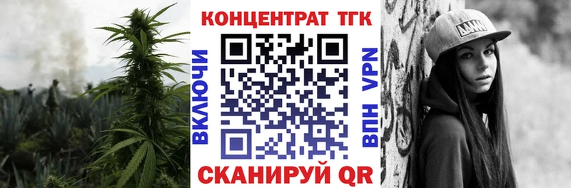 ТГК концентрат  Юрьев-Польский 